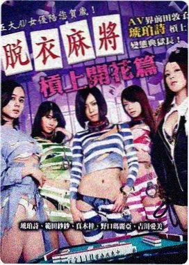 楚门的世界